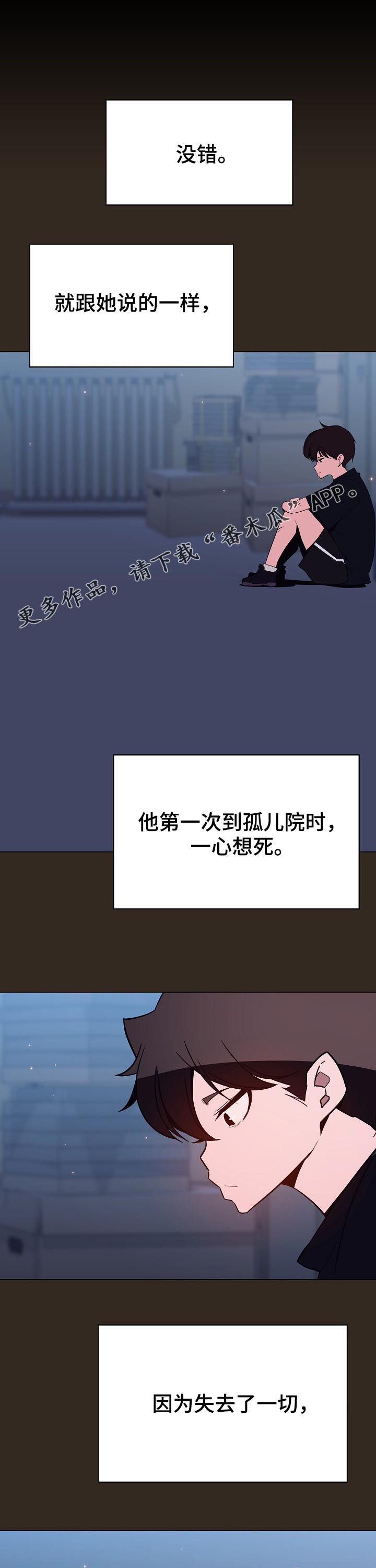 第101章：幸亏0