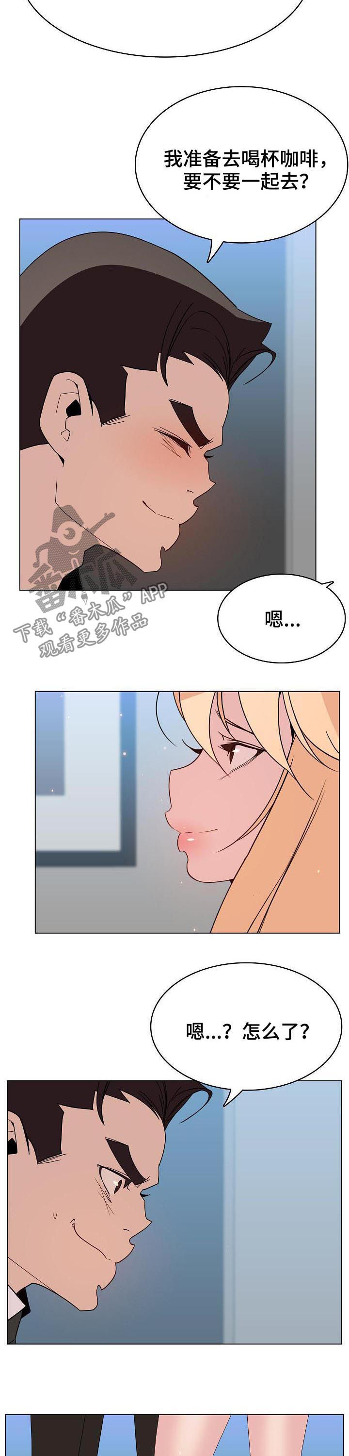 第88章：请教2