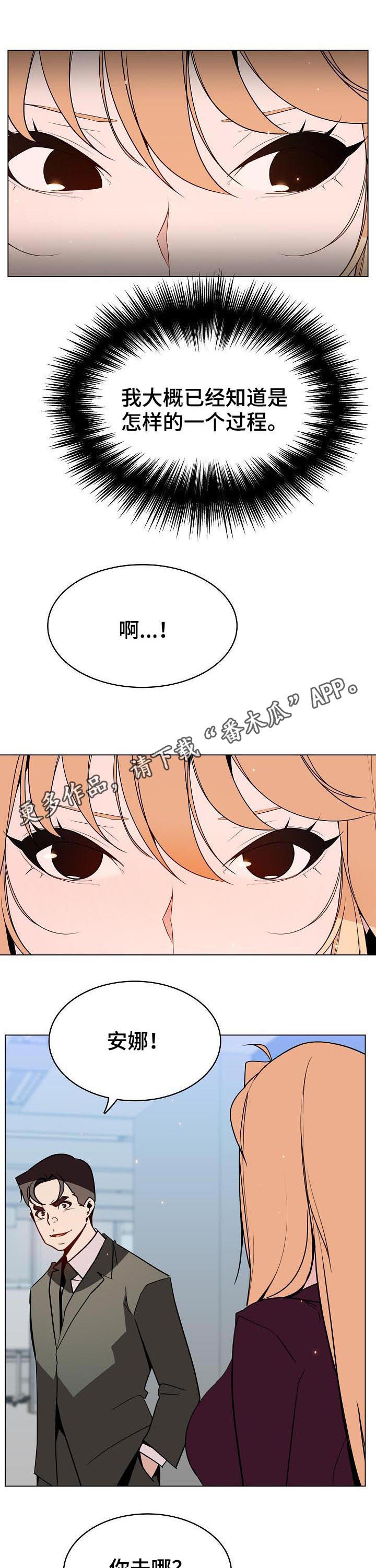 第88章：请教0