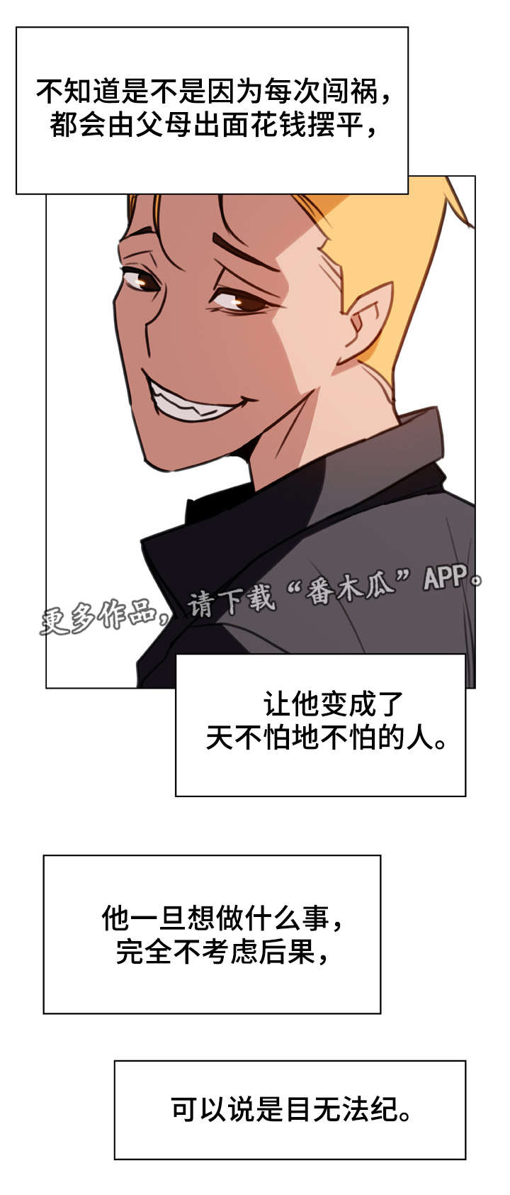 第20章：逃跑1