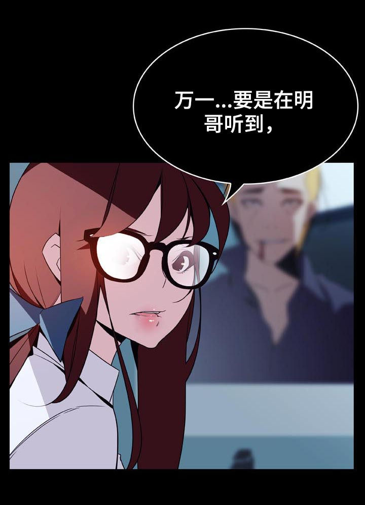 第41章：你能负责吗1