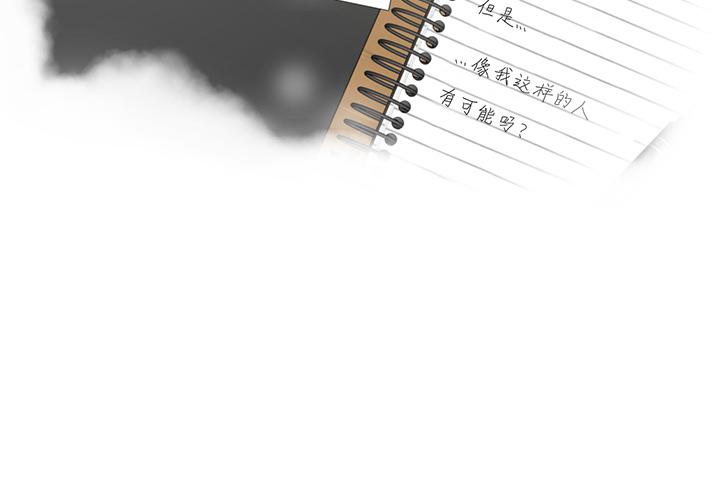 第17话1