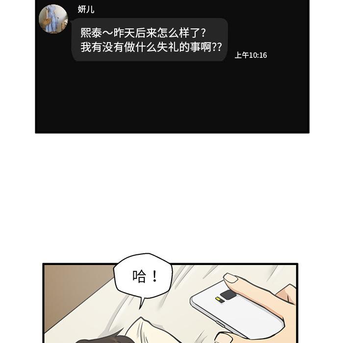 第22话4