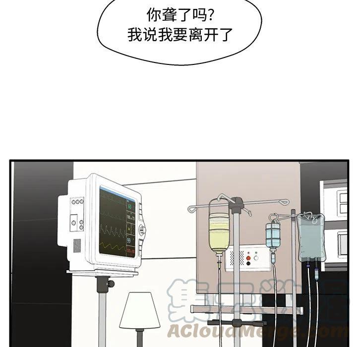 第 99 话4