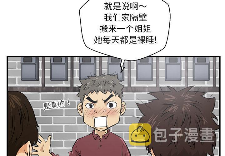 第6话1