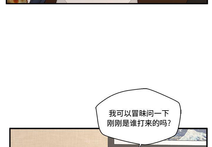 第47话3