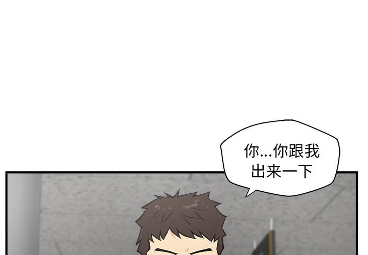 第36话3