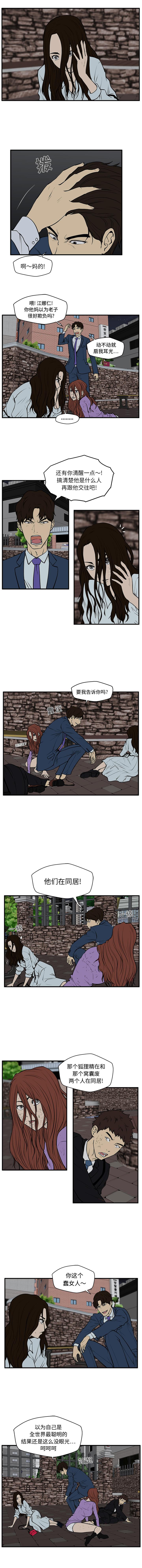 第33话1