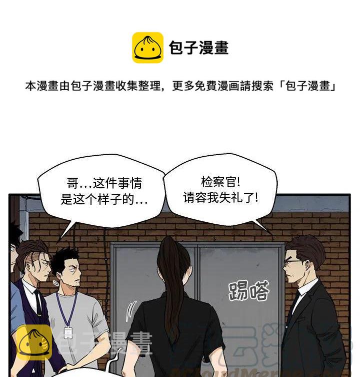 35岁姜武烈漫画,第 68 话1图