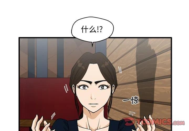 第 99 话2