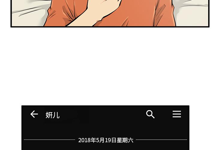 第22话3