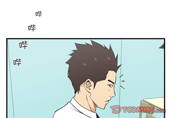 第49话2