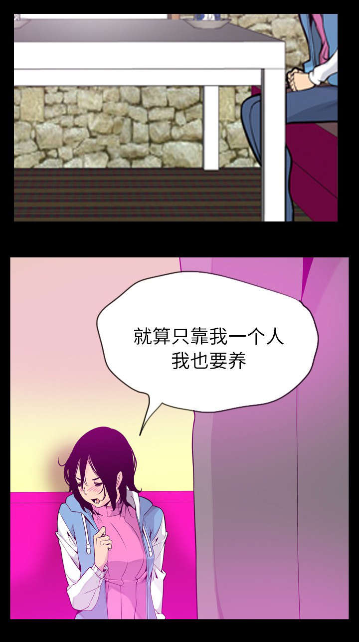 欲望迷情泰剧什么时候播出漫画,第37话1图