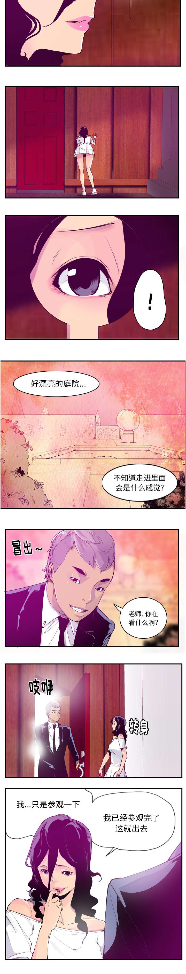第53话1