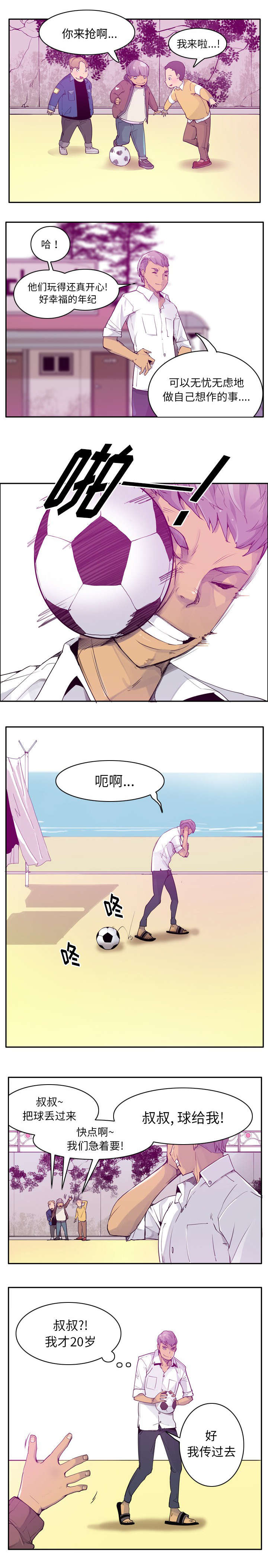 第45话4