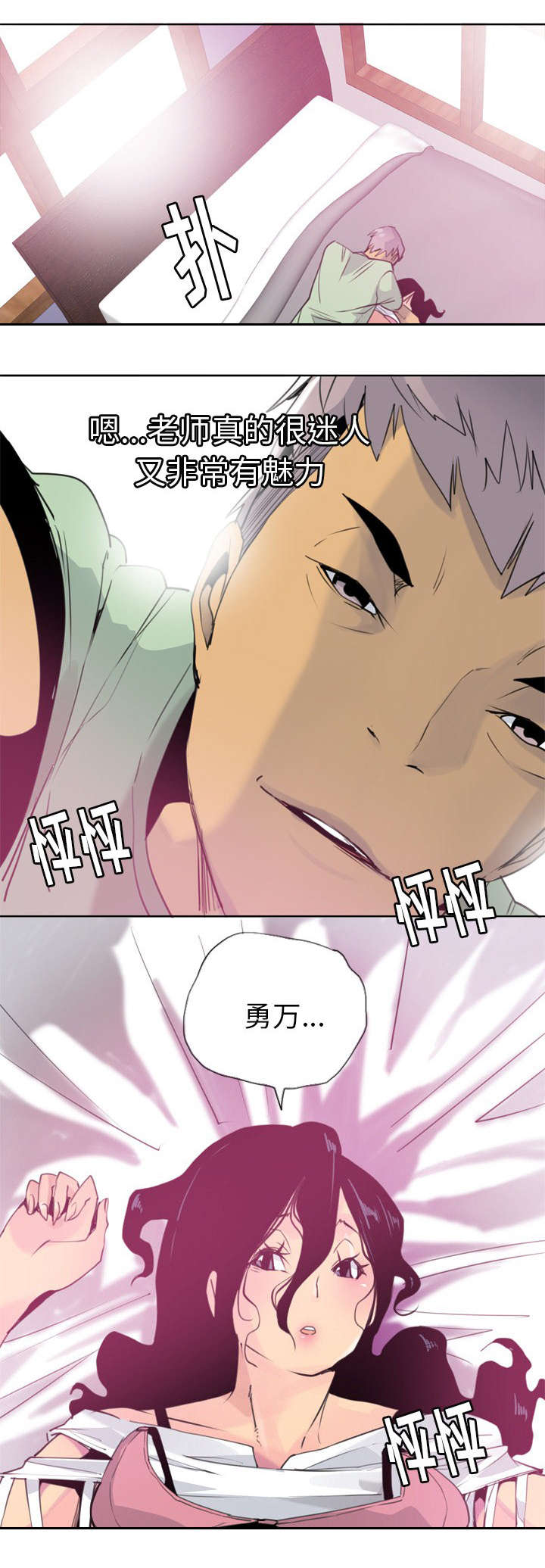 第19话2