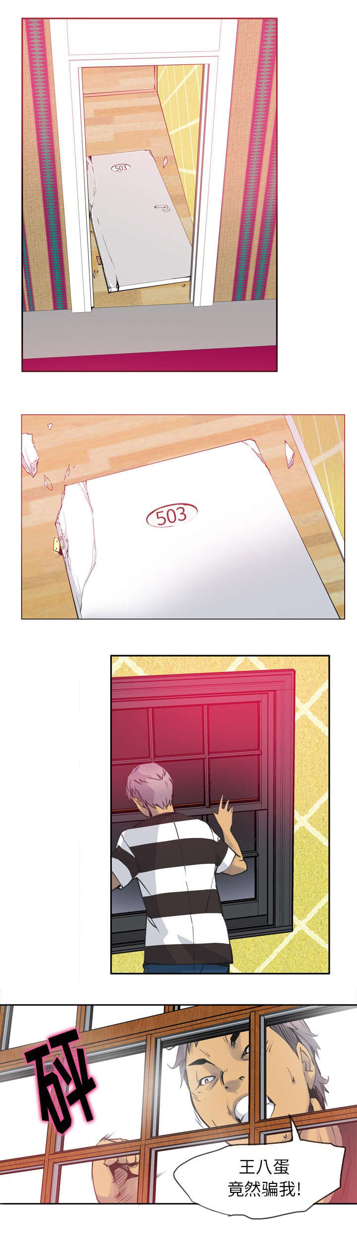 第24话0