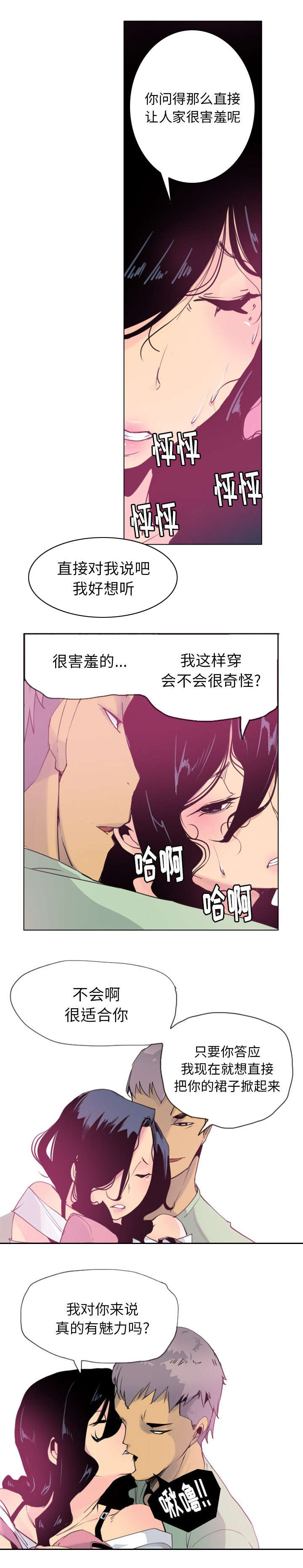 第19话1