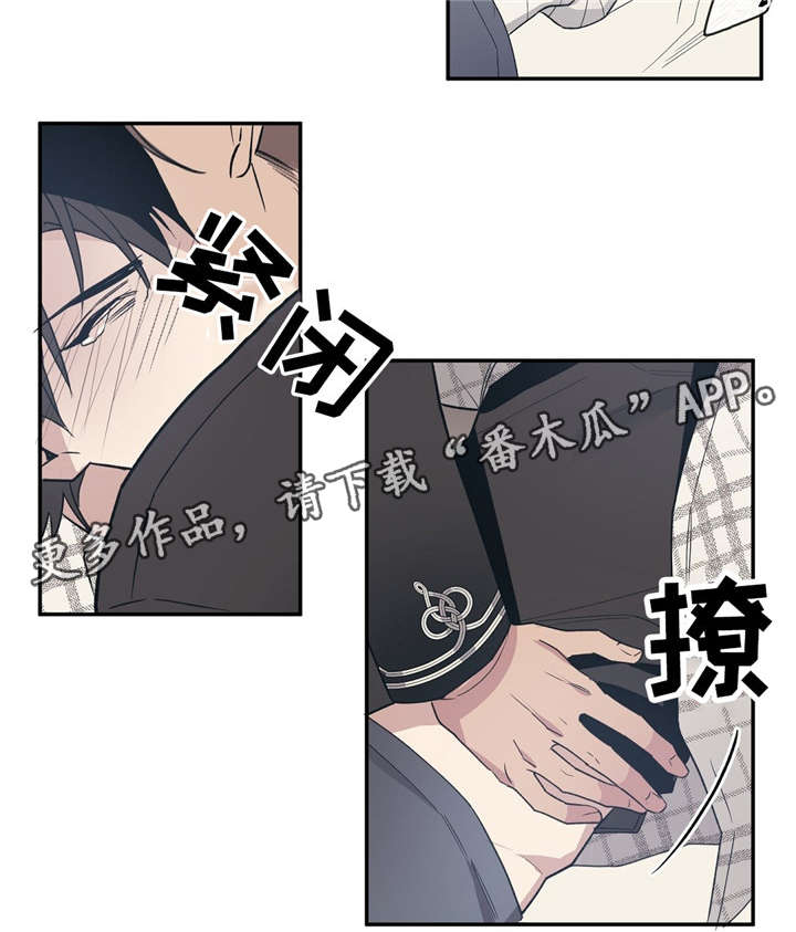 第47章：停电1
