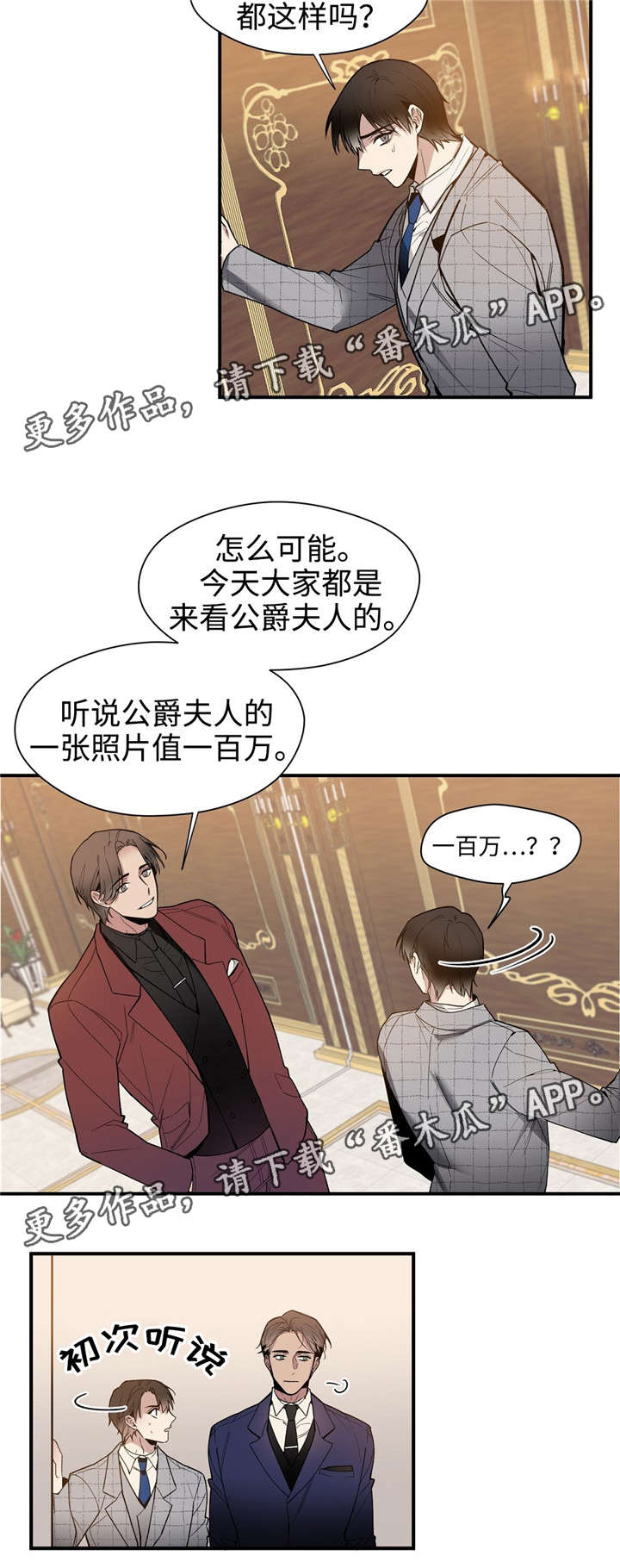 第38章：代价3