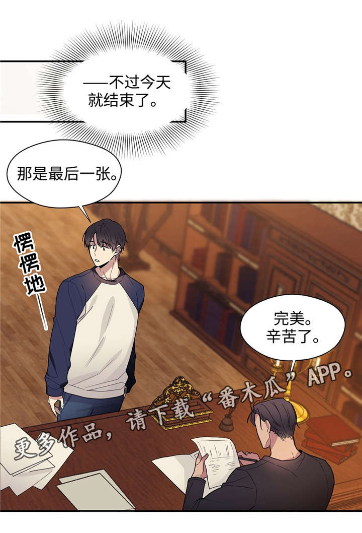 第41章：疼痛0