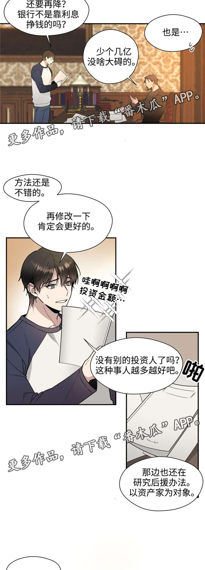 第41章：疼痛3
