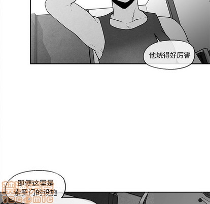 墓志铭怎么读什么意思漫画,第40话5图