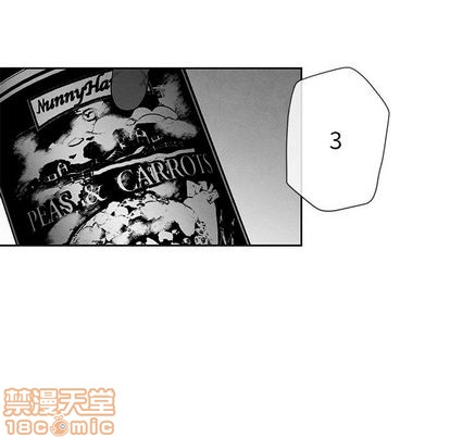 墓志铭碑文范文图片漫画,第12话5图