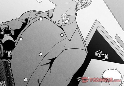 墓志铭是什么意思漫画,第45话4图