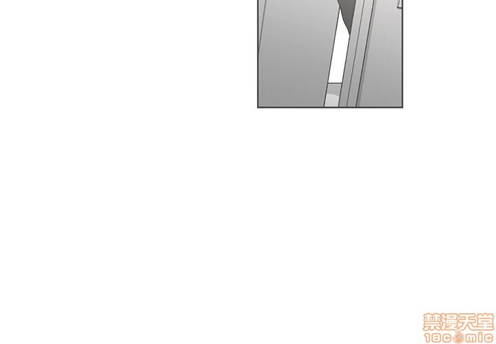 墓志铭怎么读什么意思漫画,第4话3图