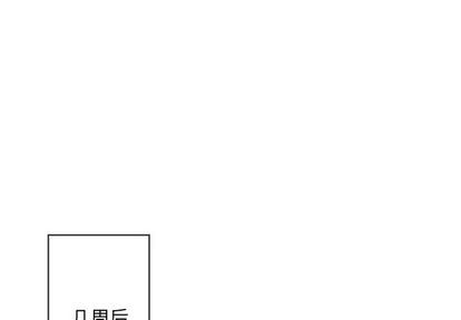墓志铭怎么读什么意思漫画,第56话end1图