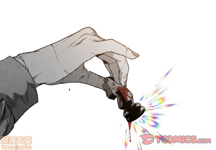 墓志铭的格式范文漫画,第8话2图