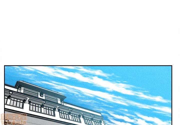墓志铭的格式范文漫画,第8话4图