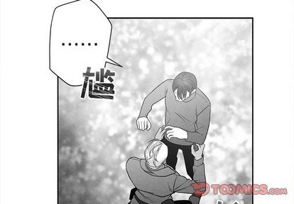 墓志铭怎么读什么意思漫画,第20话2图