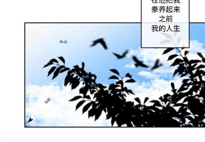 墓志铭的格式范文漫画,第14话4图
