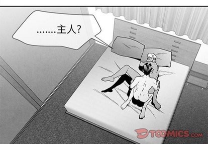 墓志铭范文精选漫画,第21话2图
