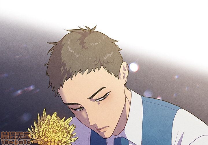 墓志铭的格式范文漫画,第5话2图