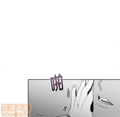 墓志铭怎么读什么意思漫画,第27话5图