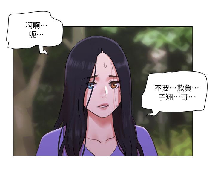 公寓剧情介绍漫画,第55章：被抓走了2图