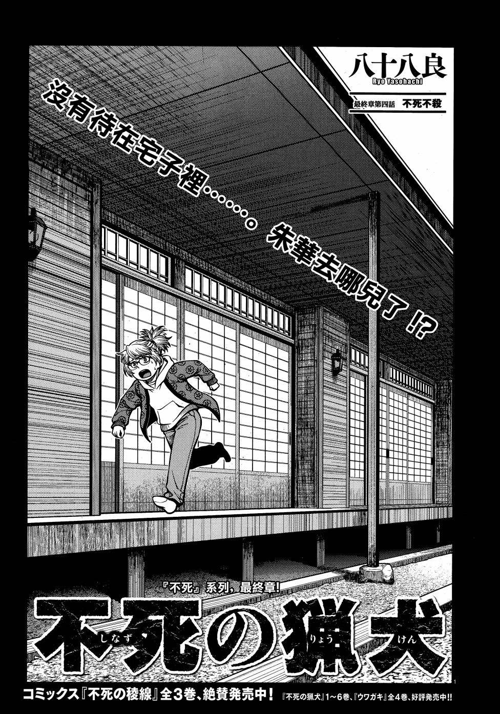 第65话0
