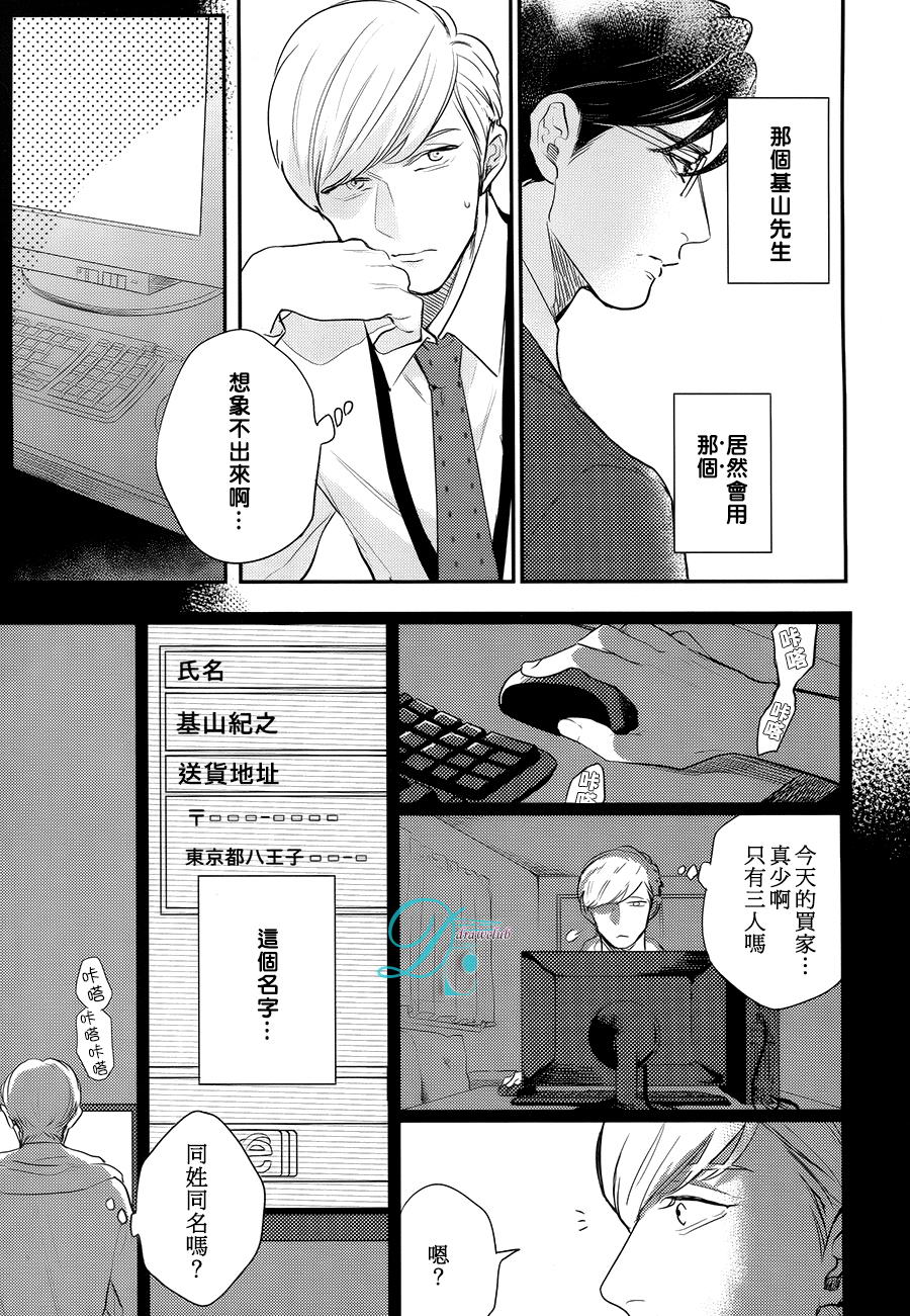 第1话2