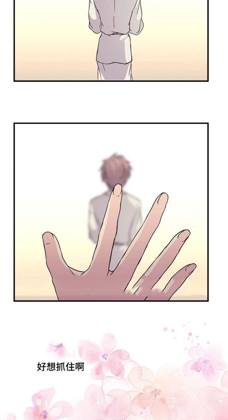 第68话4