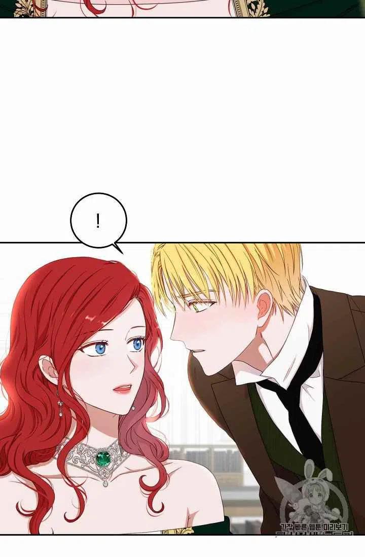 好像掉进后宫游戏漫画漫画,第28话3图