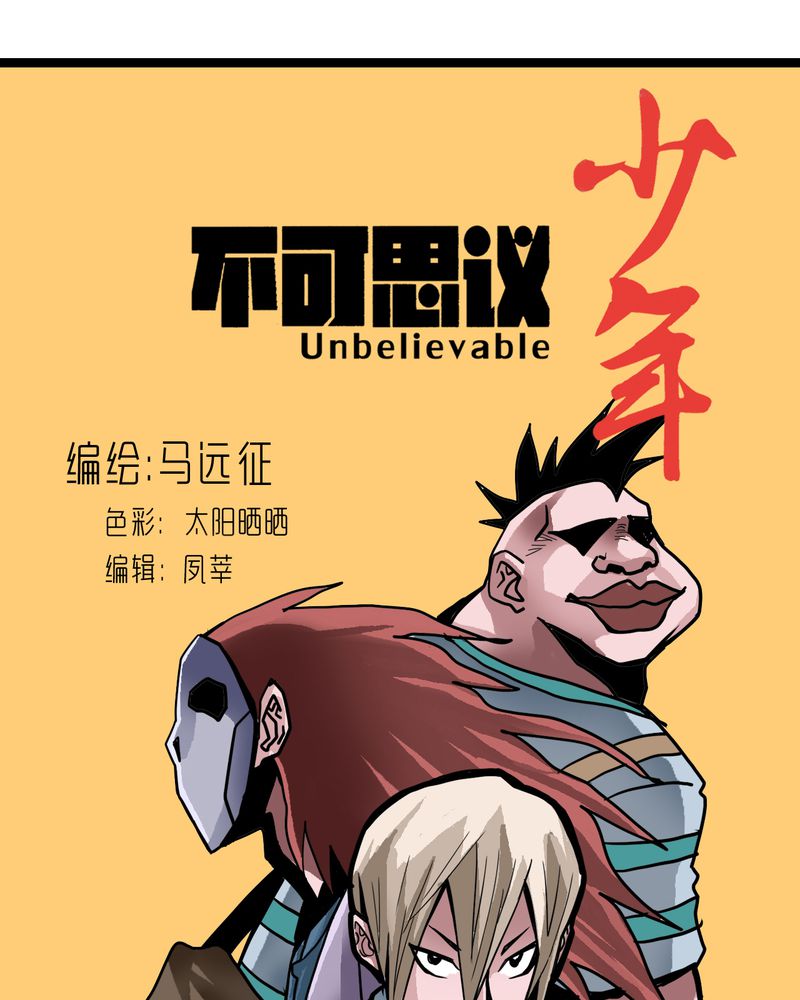 第54章：小偷0