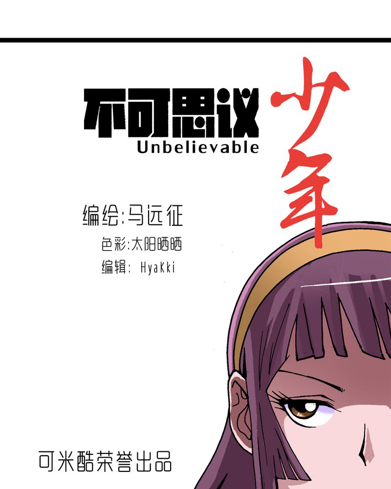 第30章：哼，是情敌0