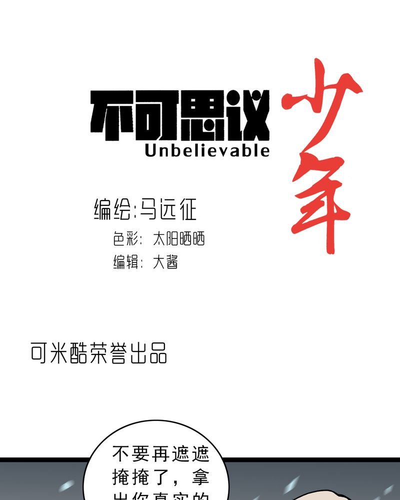 第45章：真实的能力0