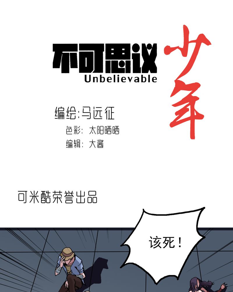 第36章：游戏和迷宫0