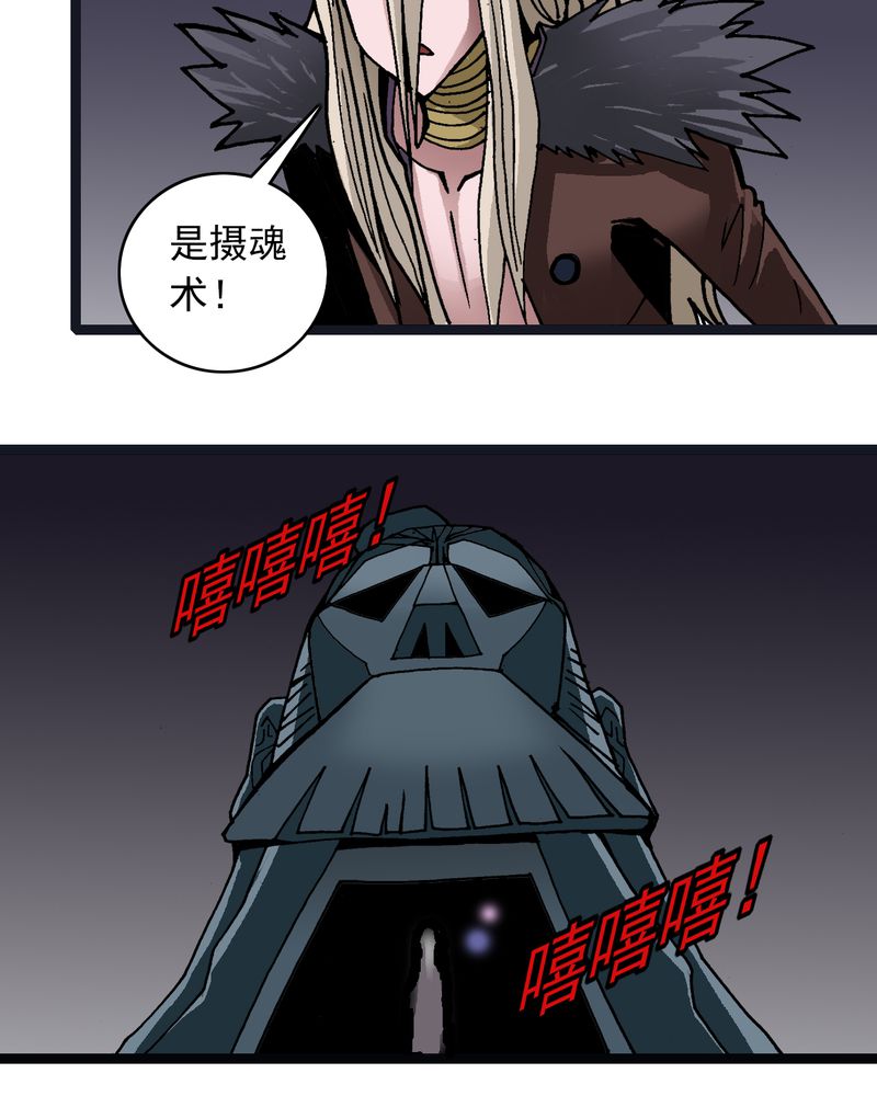 第36章：游戏和迷宫3