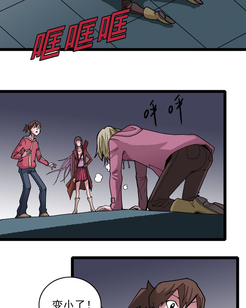 第32章：莫小熙2