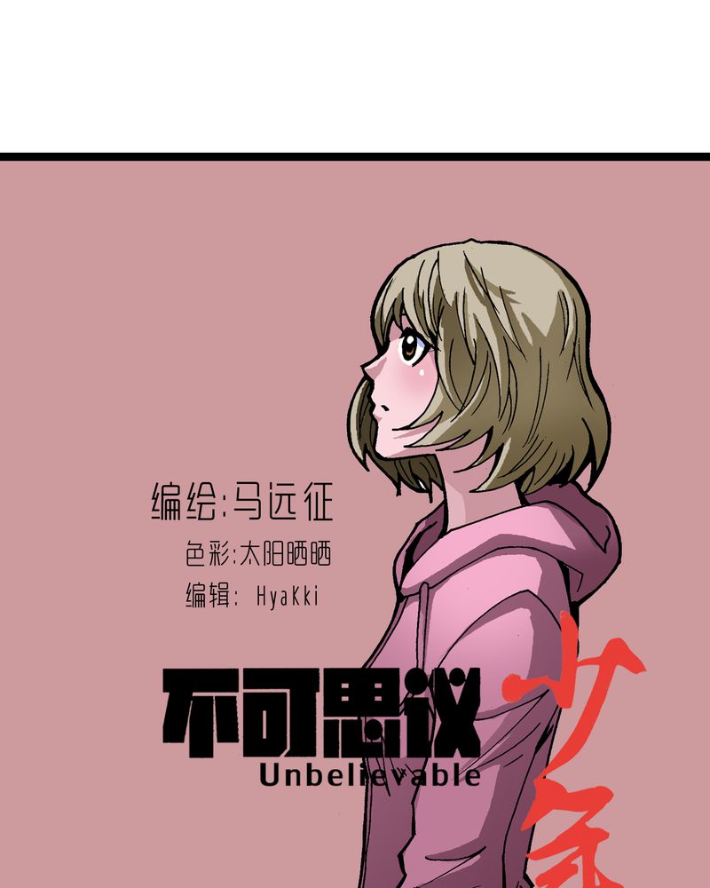 第32章：莫小熙0